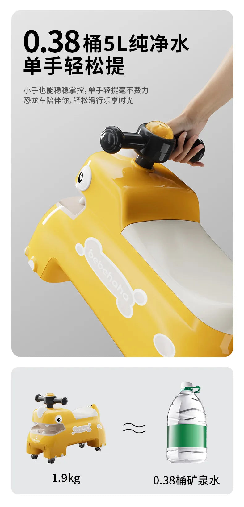 Bebehaha Little Dinosaur Children's Balance Fun Slide Car-BZ-6588