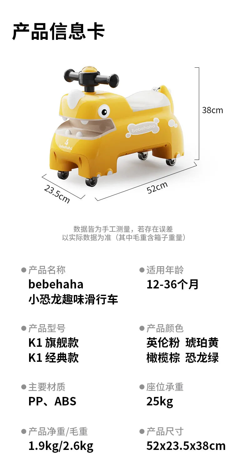 Bebehaha Little Dinosaur Children's Balance Fun Slide Car-BZ-6588
