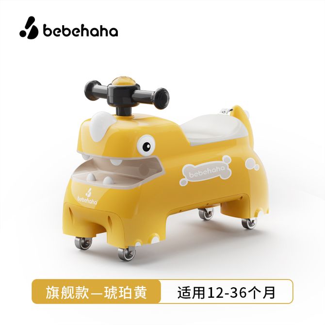 Bebehaha Little Dinosaur Children's Balance Fun Slide Car-BZ-6588