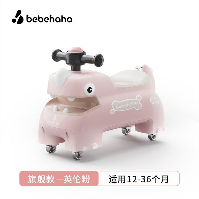 Bebehaha Little Dinosaur Children's Balance Fun Slide Car-BZ-6588