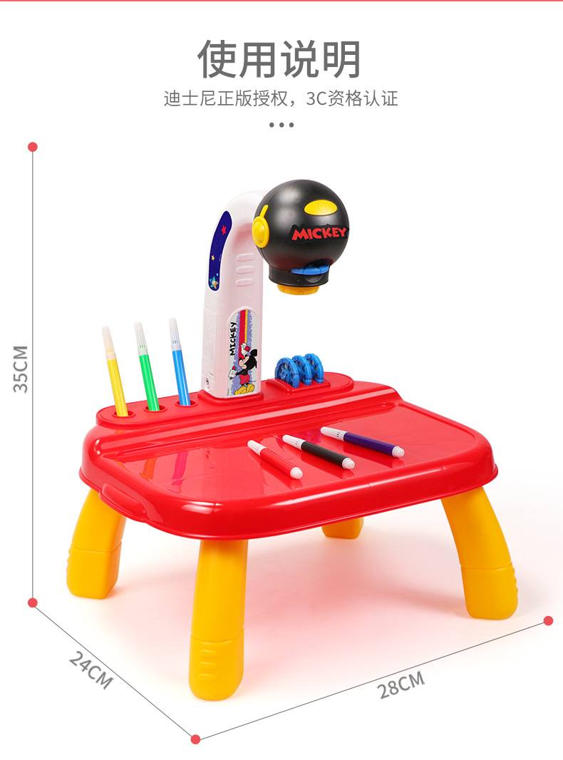 Mickey Mouse Projector Drawing Board-EODS628-119M