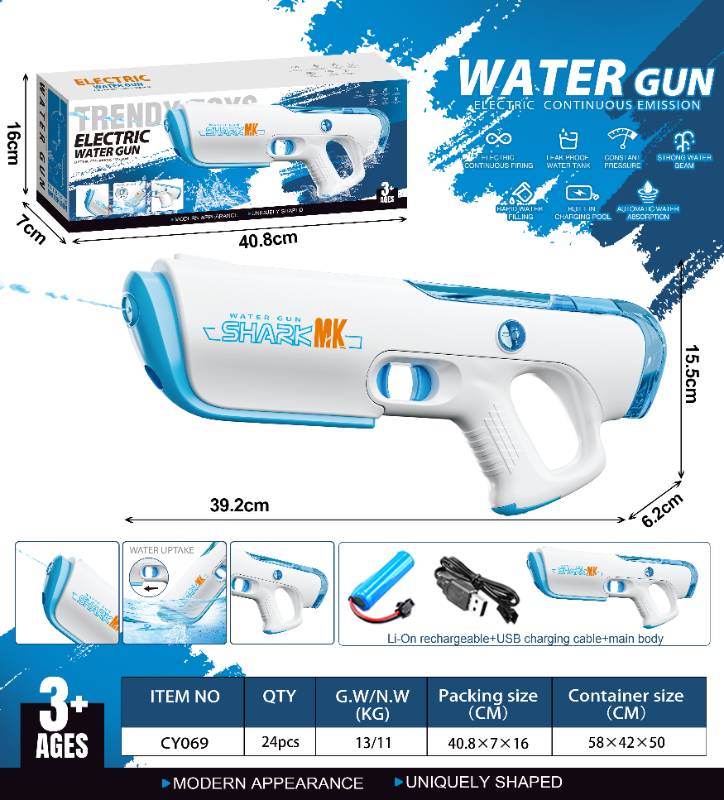 Water Gun W/Battery & USB Line-CY070