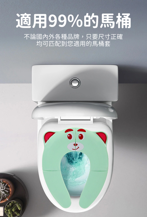 Children Foldable Toilet Seat-BZ-TM-8