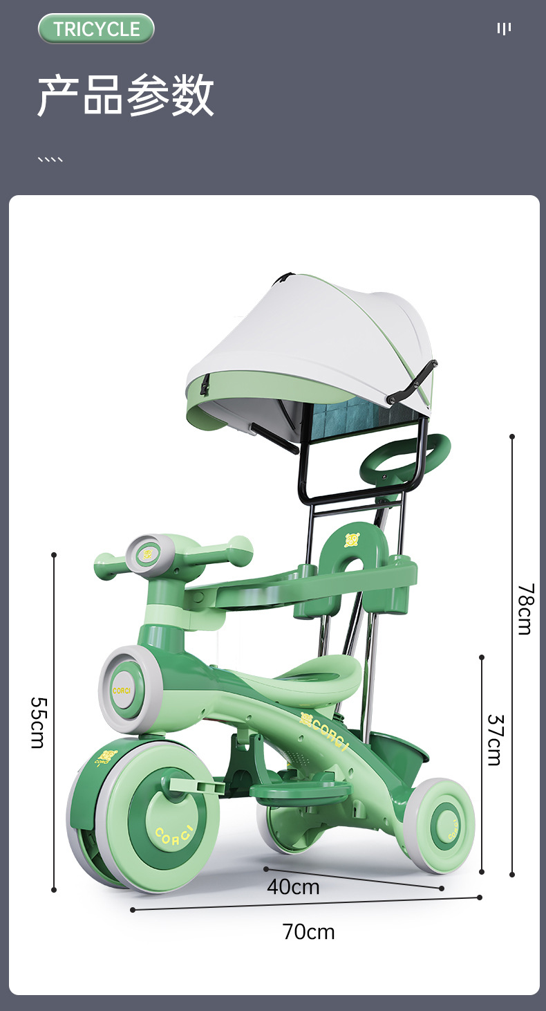 Baby Tricycle With Canopy