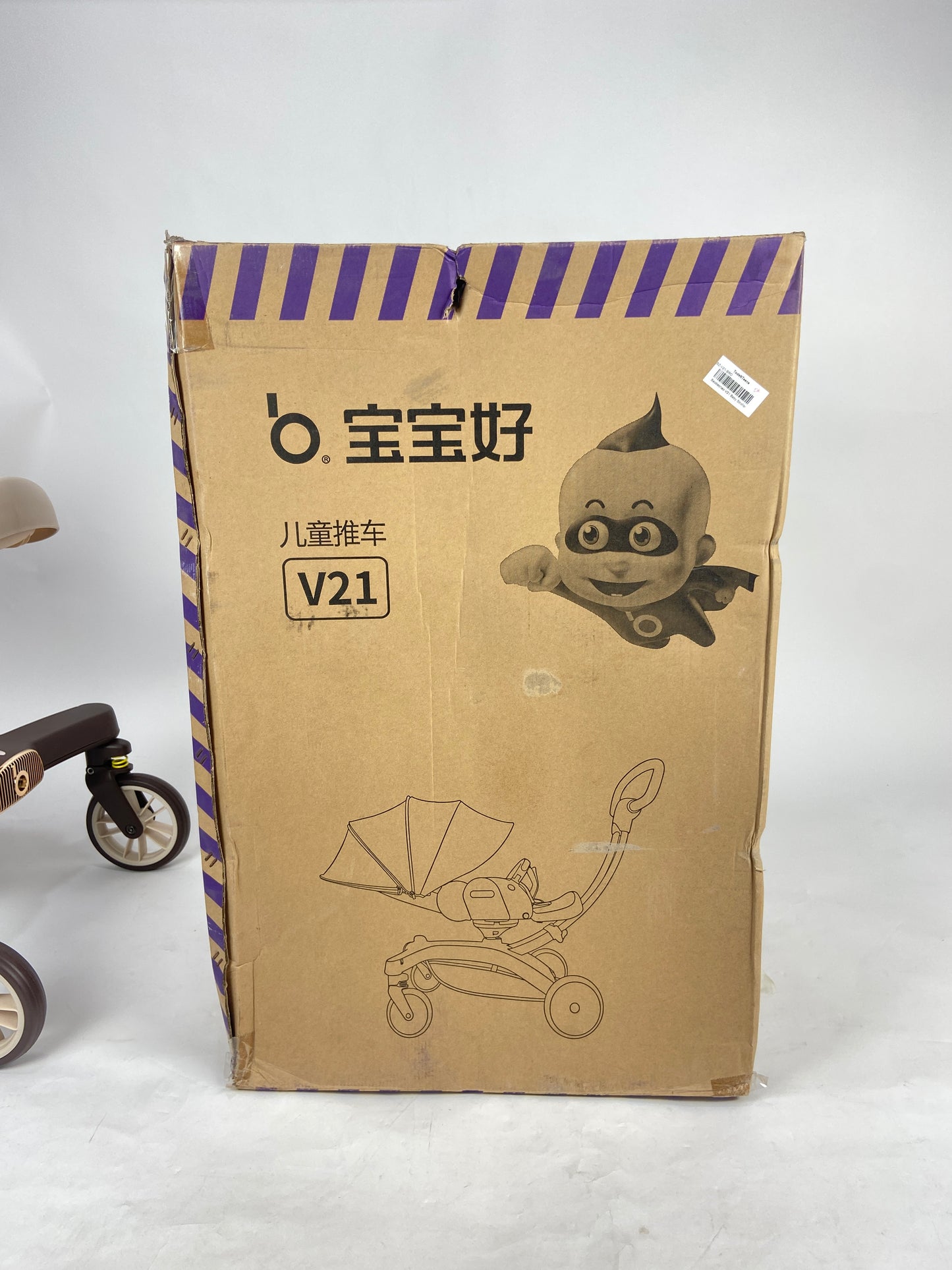 Baobaohao V21 Baby Stroller