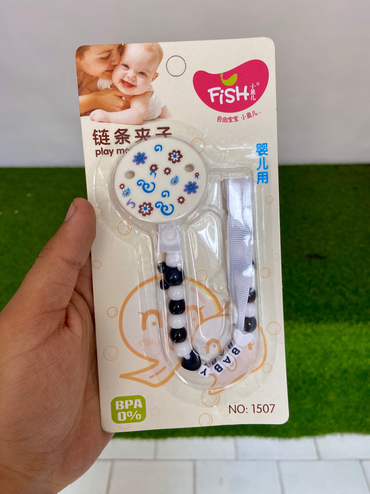 FE194-baby play mouth chain