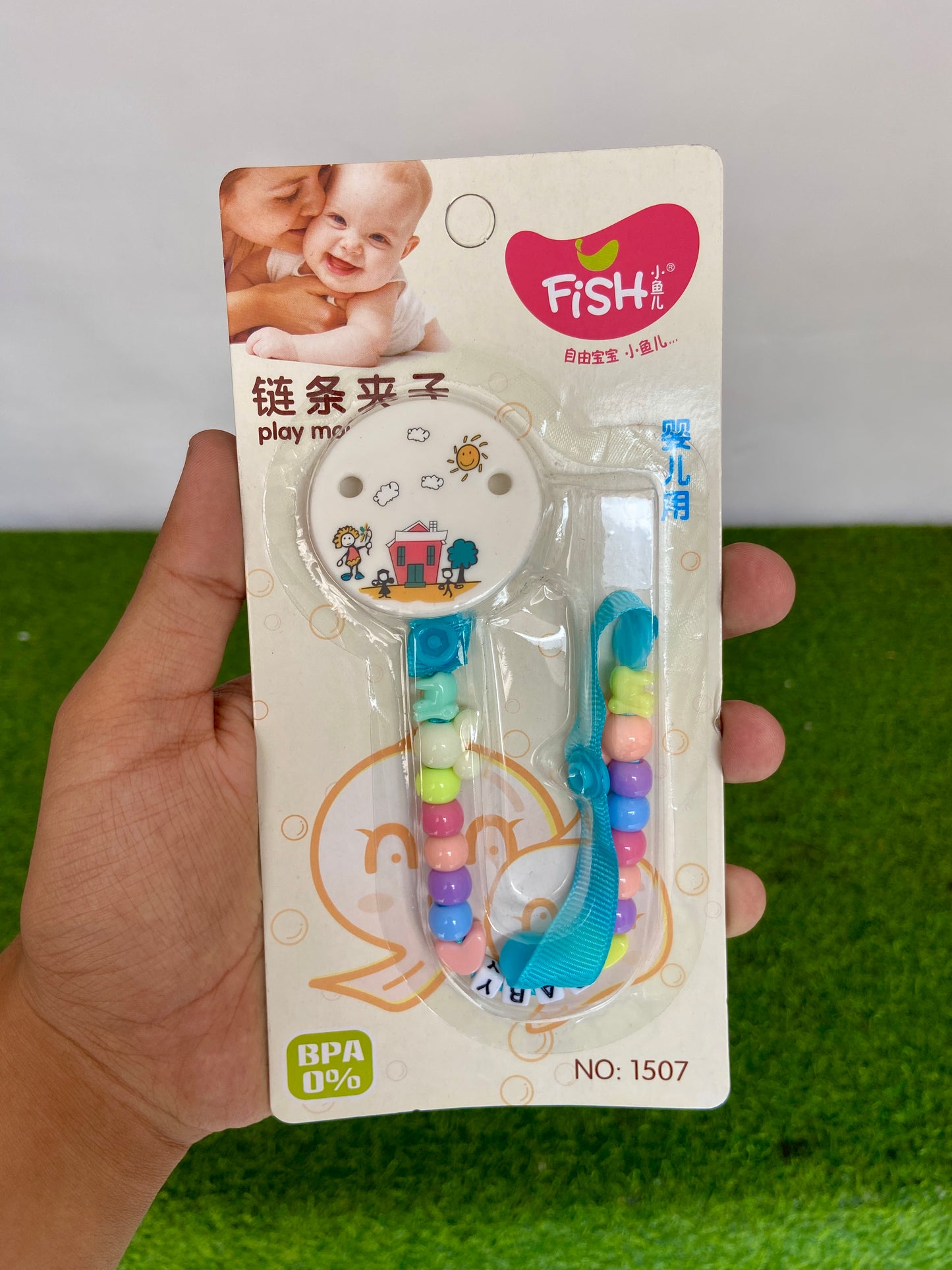 FE194-baby play mouth chain