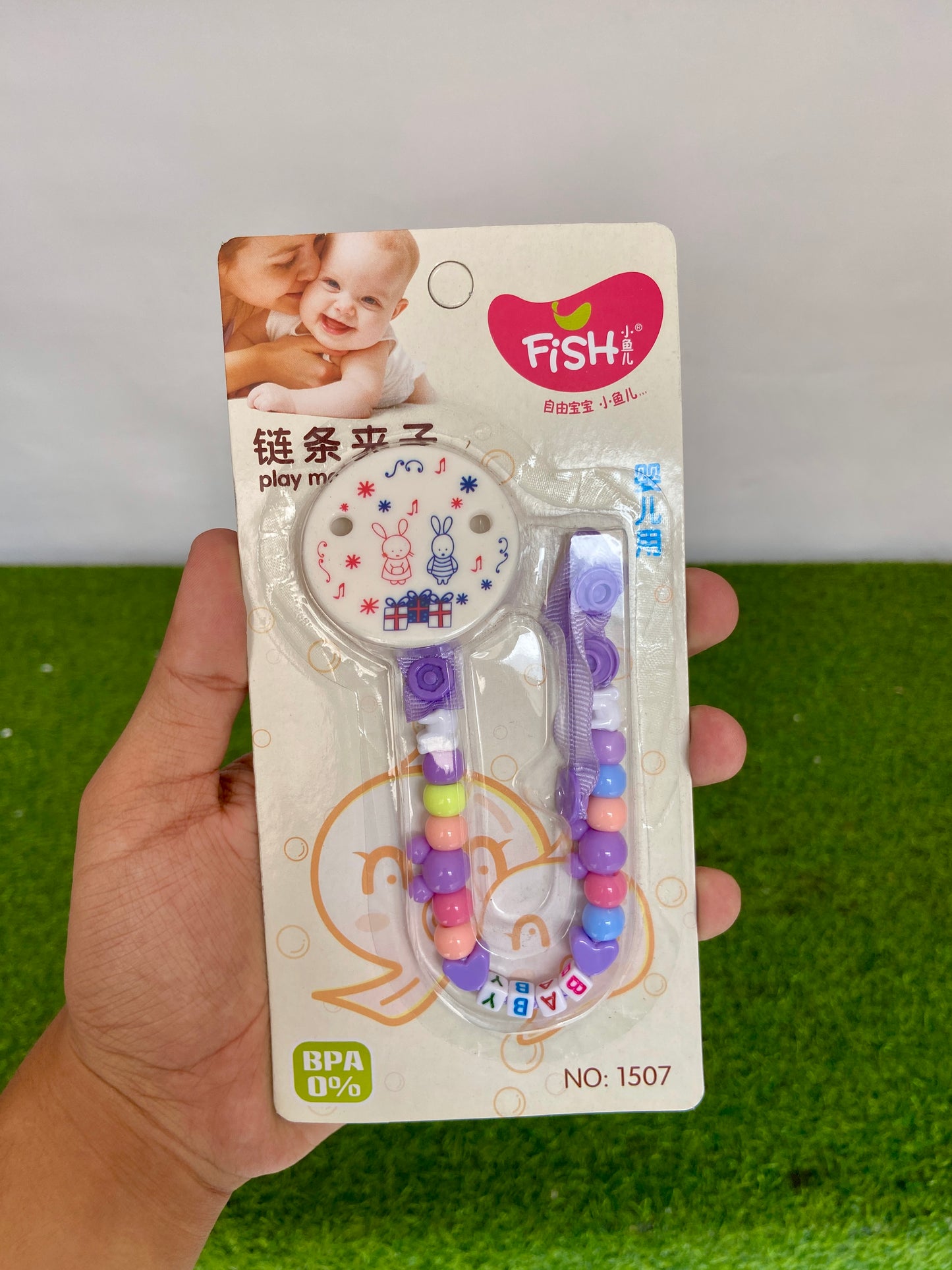 FE194-baby play mouth chain