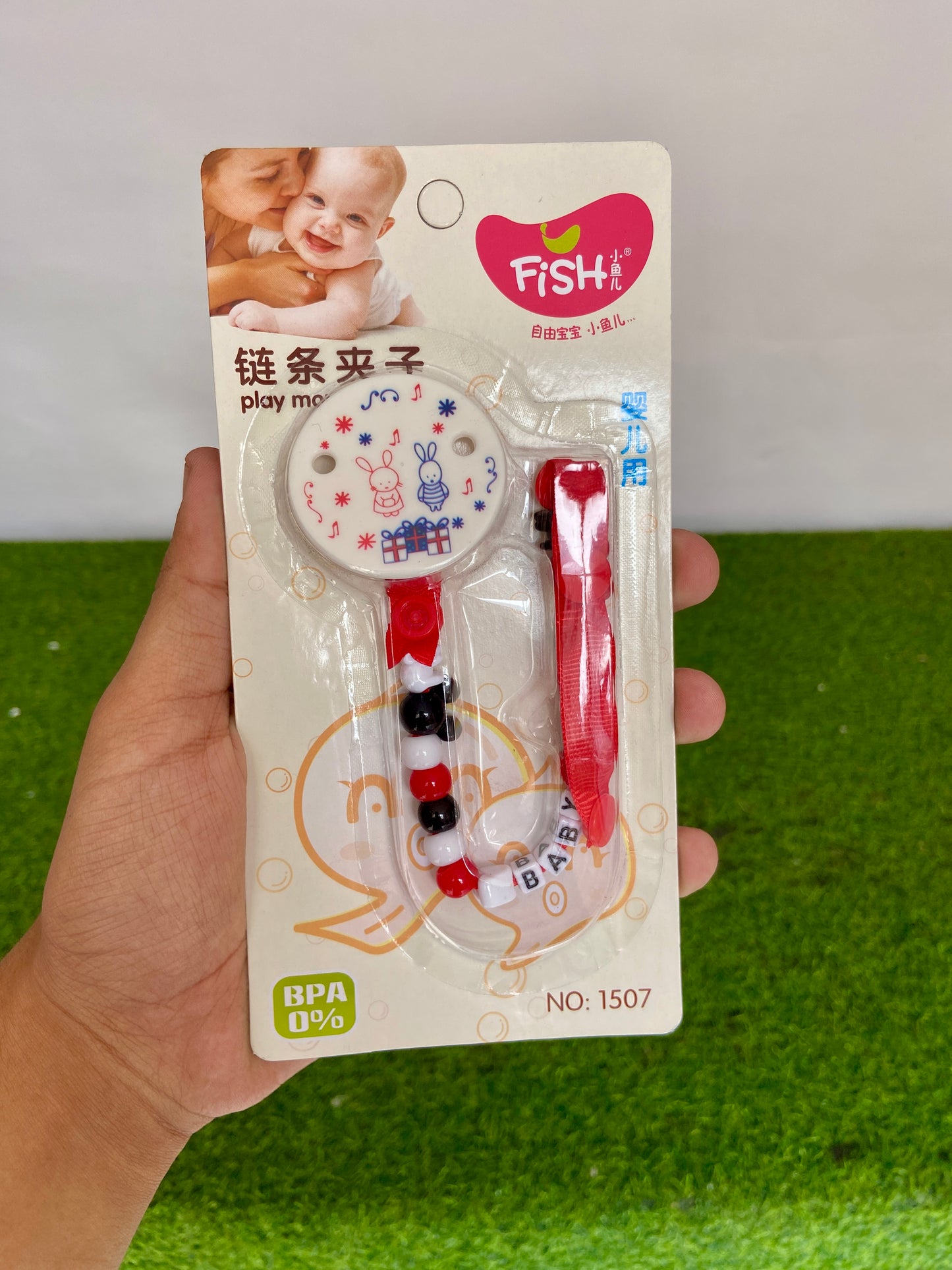 FE194-baby play mouth chain