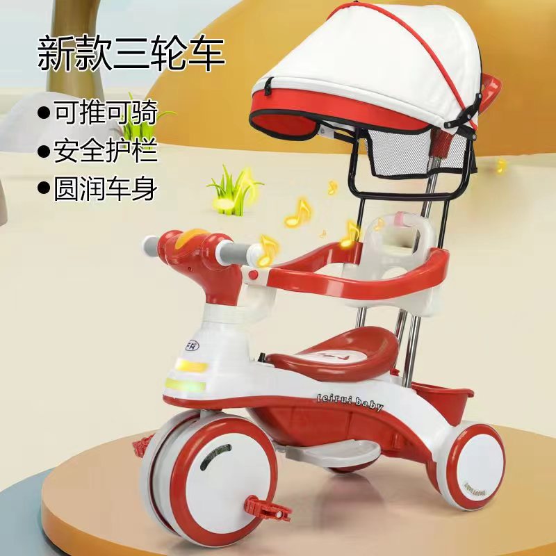 3-in-1 Children Imported TriCycle