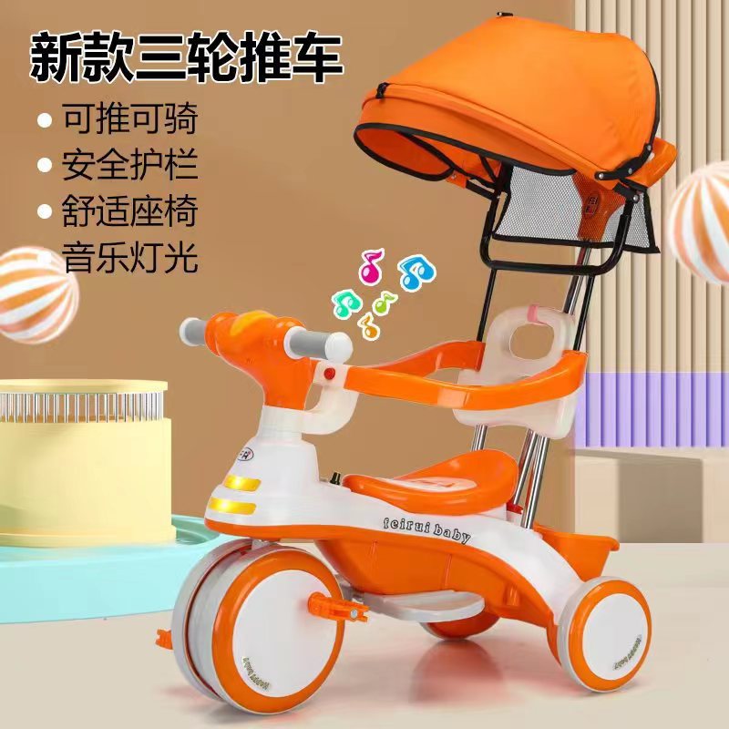 3-in-1 Children Imported TriCycle