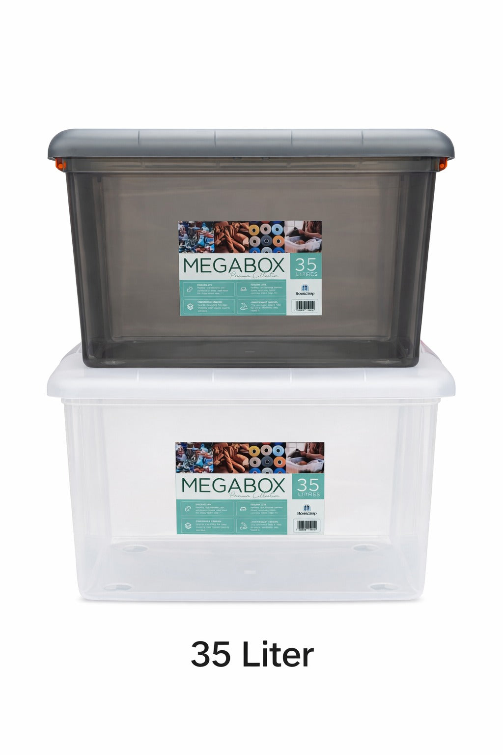 Premium Storage Box