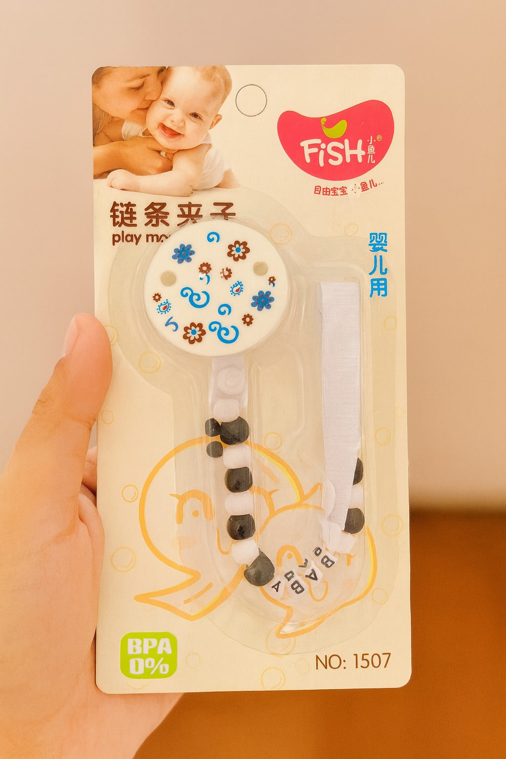 FE194-baby play mouth chain