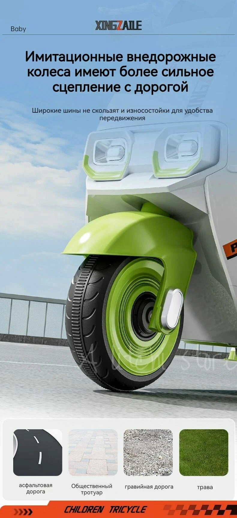Electric Ride on Baby Scooter-BZ-M937