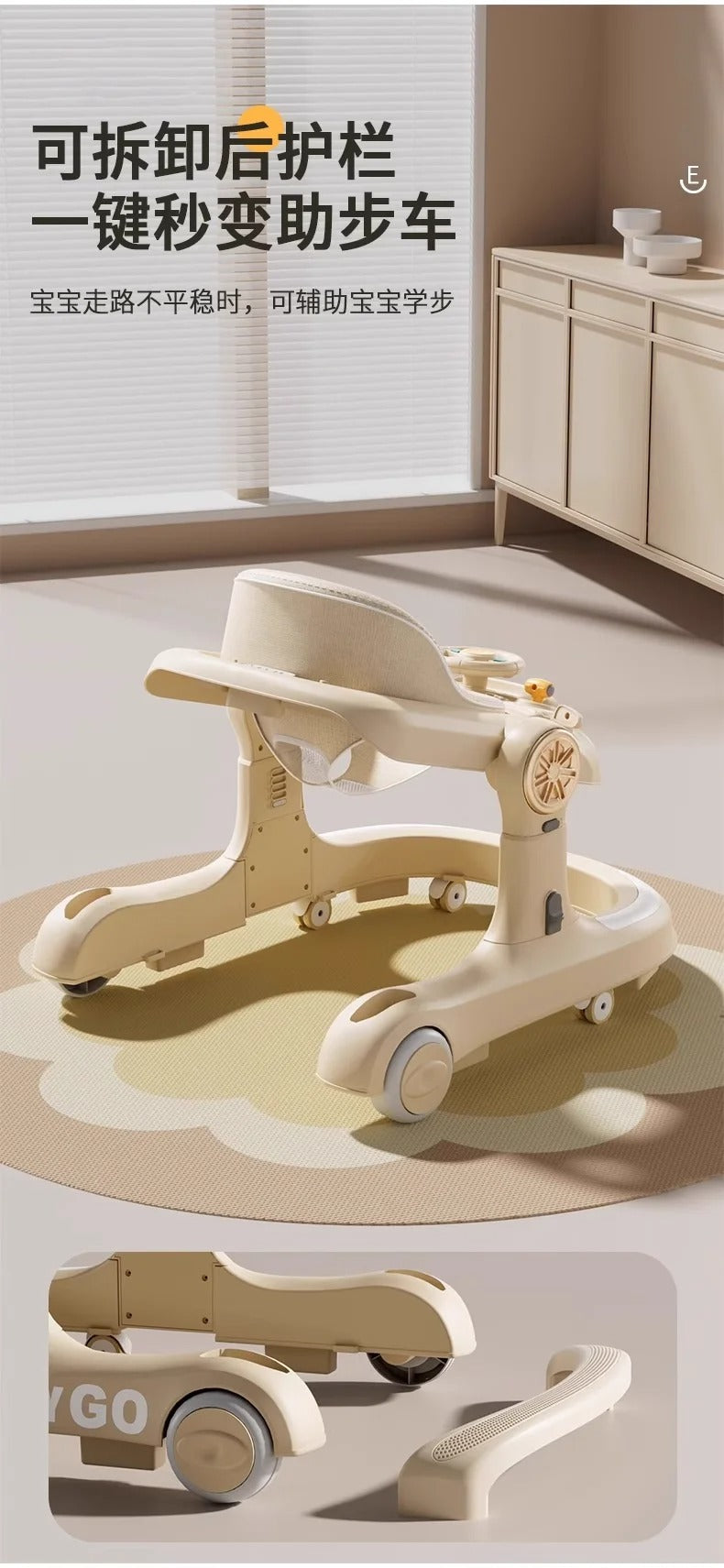 2 in 1 Baby Walker + Activity - Fiber - W958