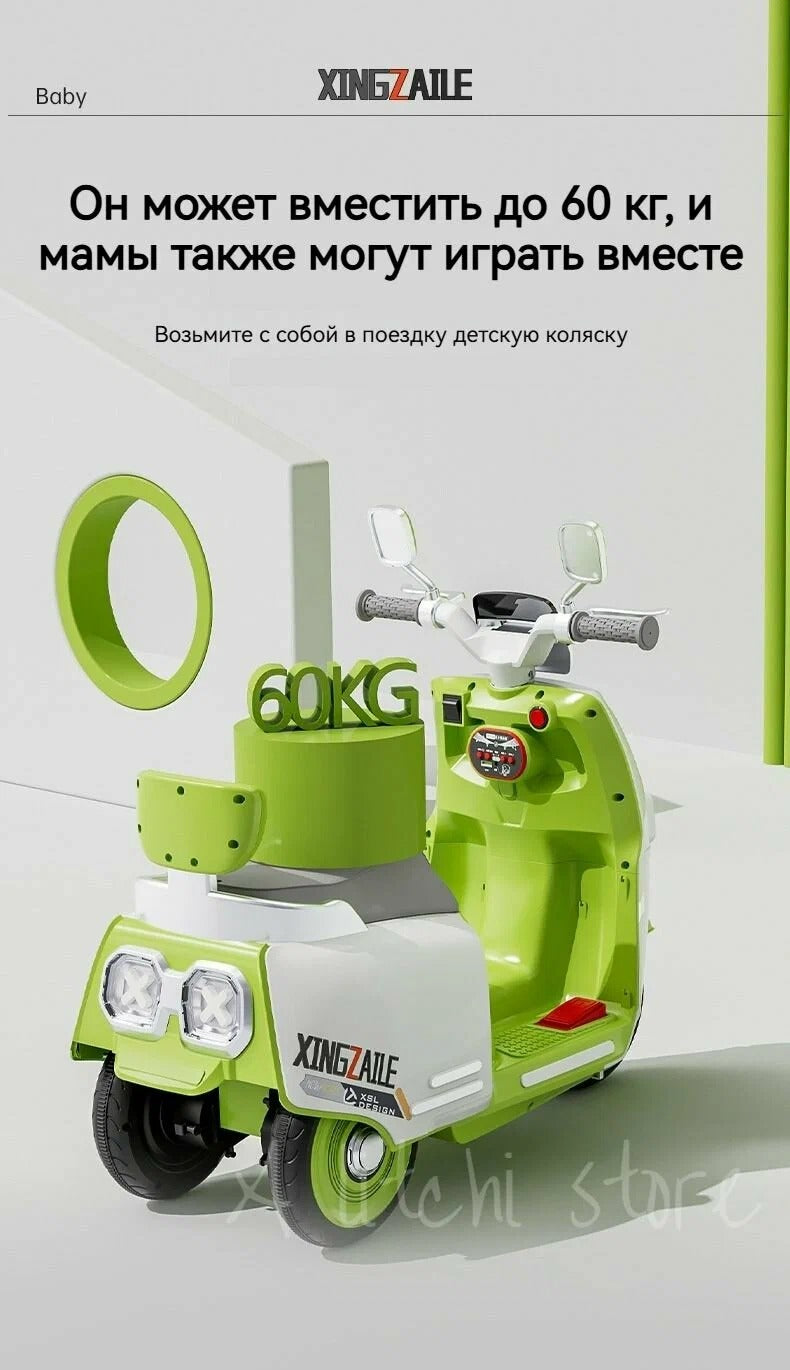 Electric Ride on Baby Scooter-BZ-M937