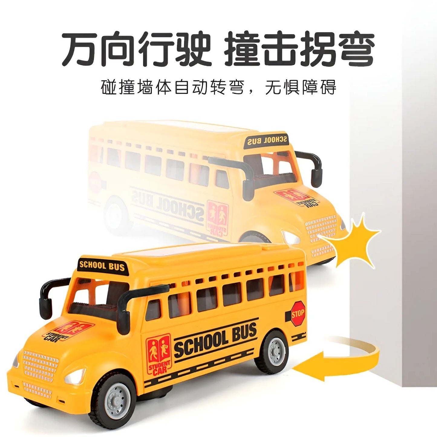 School Bus W/ Light & Music - A422-1Y