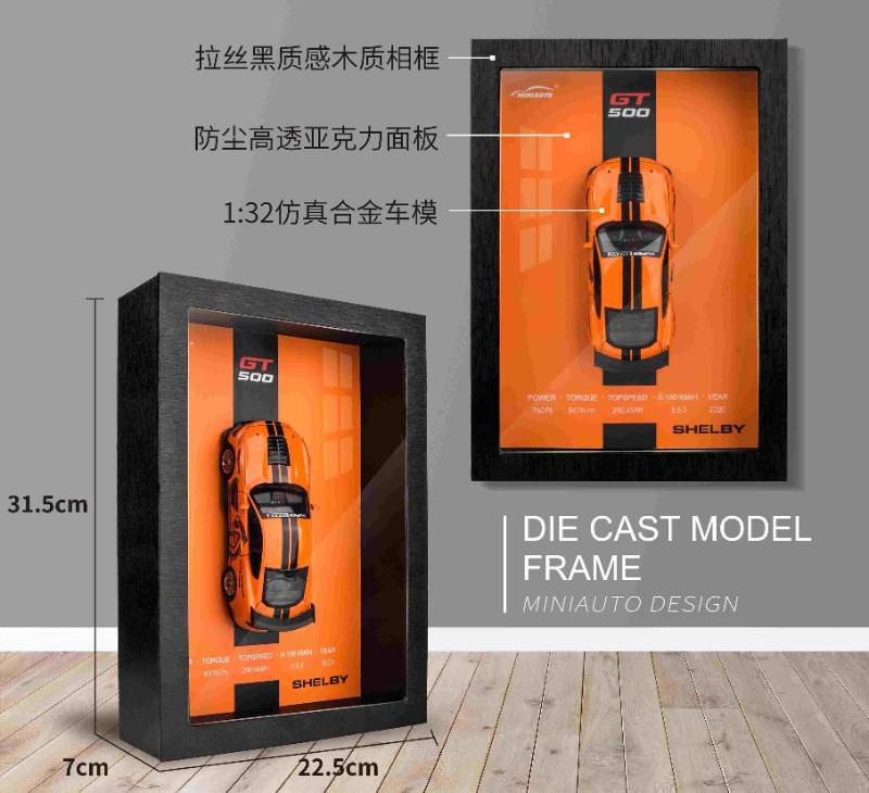 1:32 Mustang GT500-3D Metal Framed DEI Cast Model - 8035A