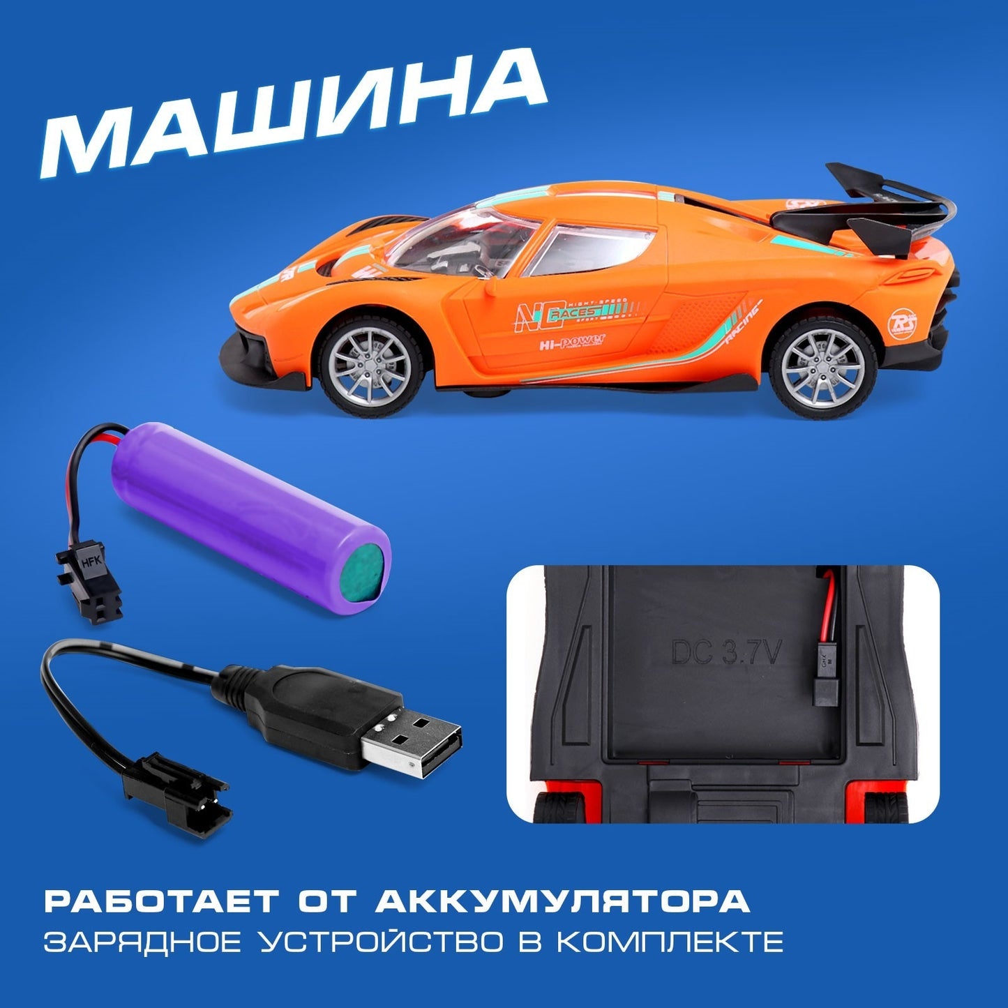 1:16 R/c Car(4ch)W/Battery & Usb Line-585-25A