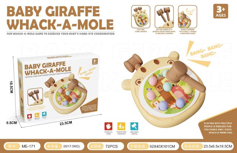 Wake-a-Mole Game-ME-171