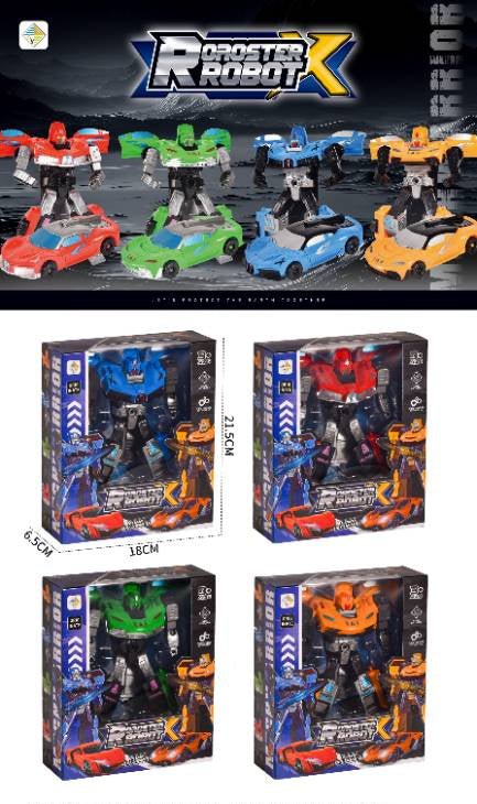 Convertable Robot Car Toy - HX-3333