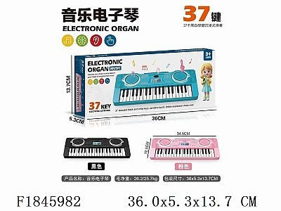 Portable 37 Keys Electronic Piano Musical Instrument Kids Toy-L8861
