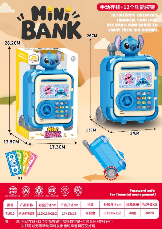 Mini ATM Bank For Kids-71010