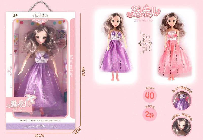 40CM Doll & Accessories Set (HARD BODY) - 779-1G