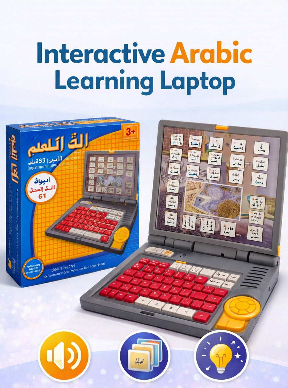 Arabic Laptop - GS20931