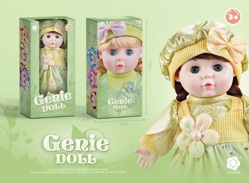 13" Soft Doll & Accessories - PINK - DY6008CH