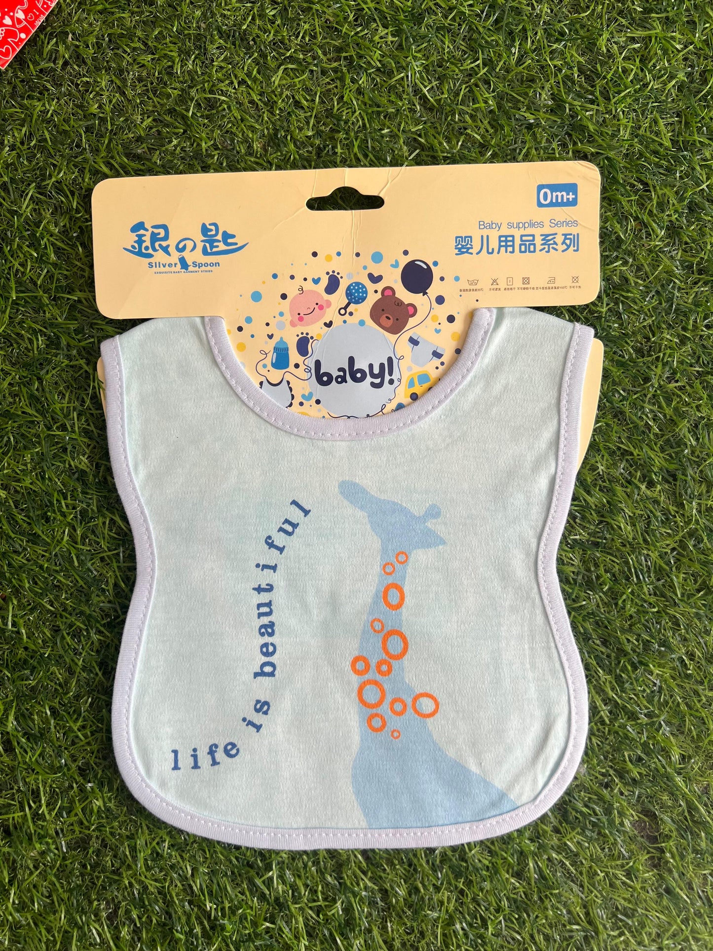 BB76-Baby Bib