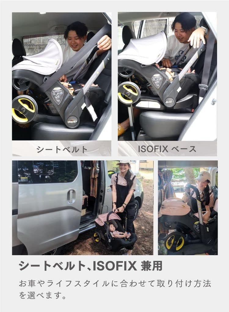 Convertible Car Seat and Stroller-BZ-S800