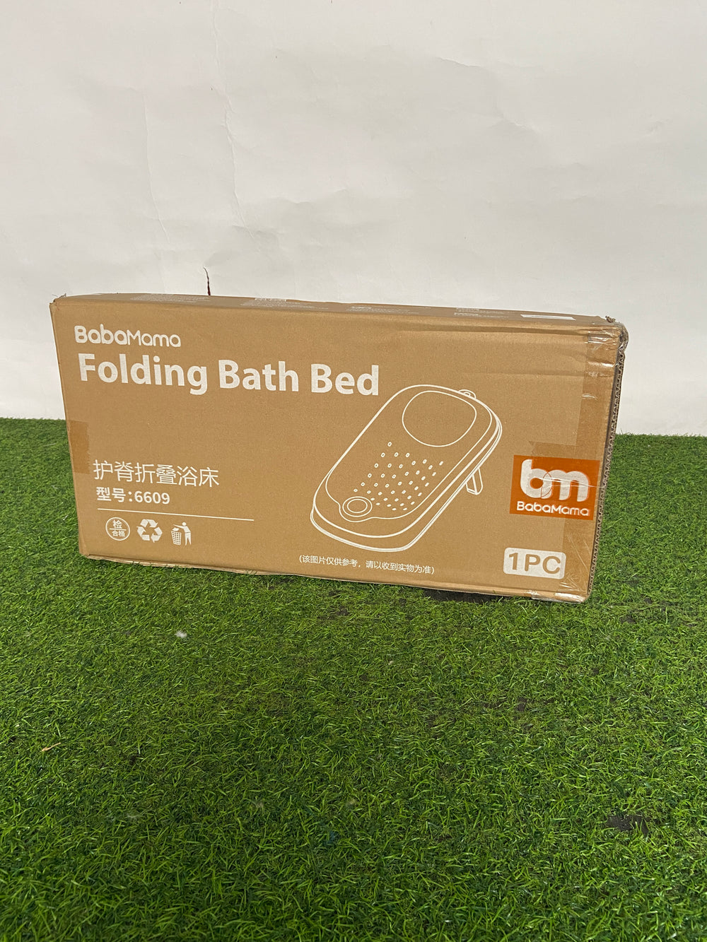 Imported Baby Bather (0-9M)