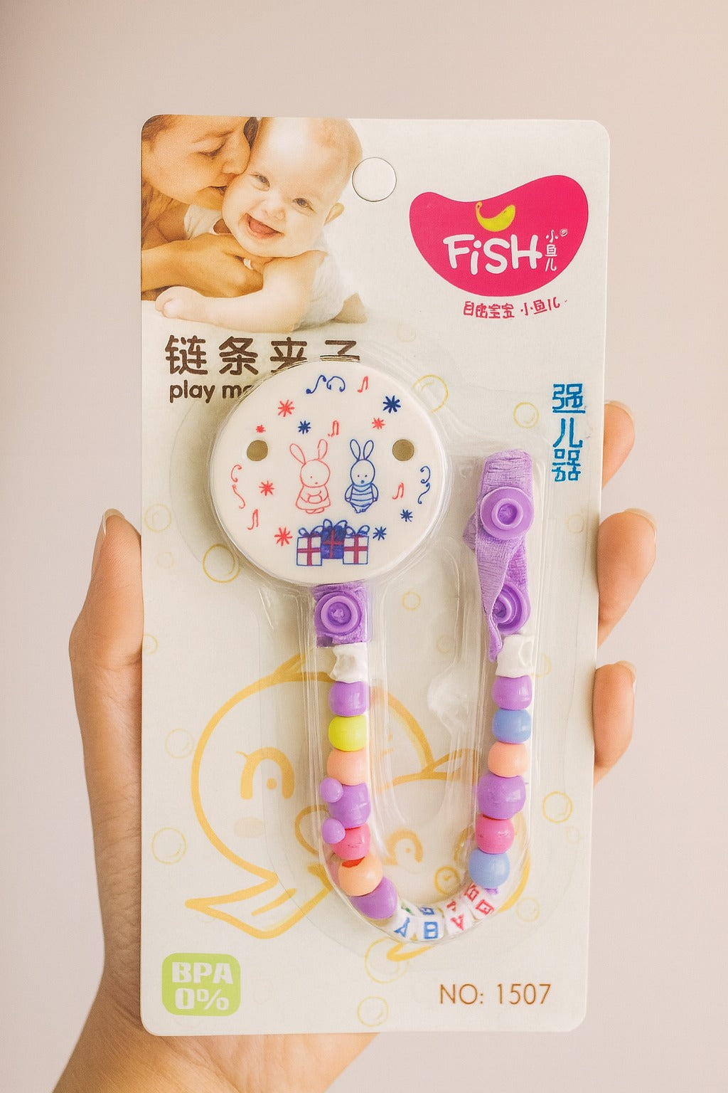 FE194-baby play mouth chain