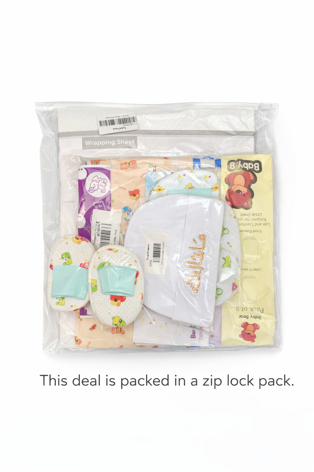 Newborn Essential Deal (0-3M)