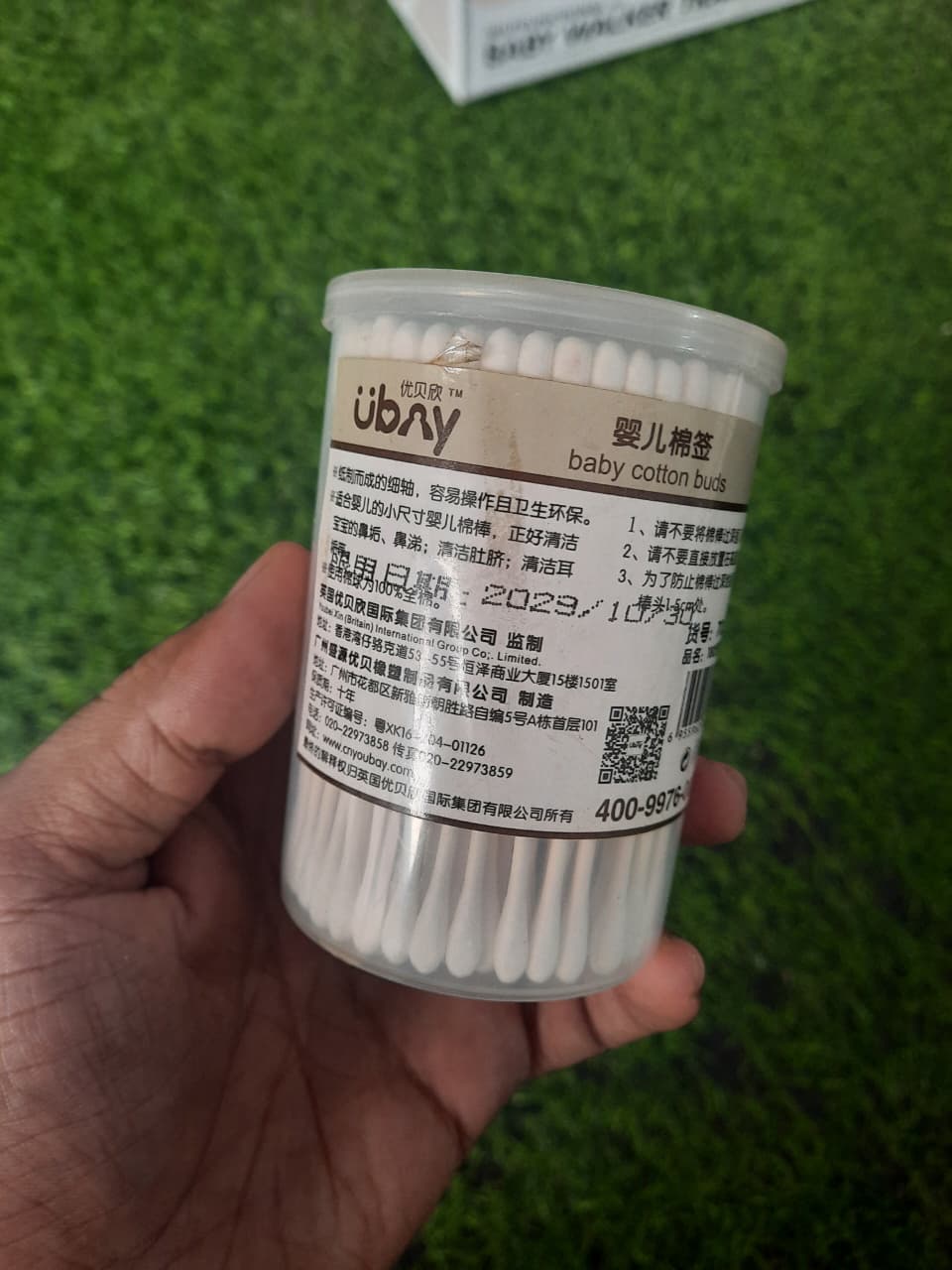 Baby Cotton Buds Box