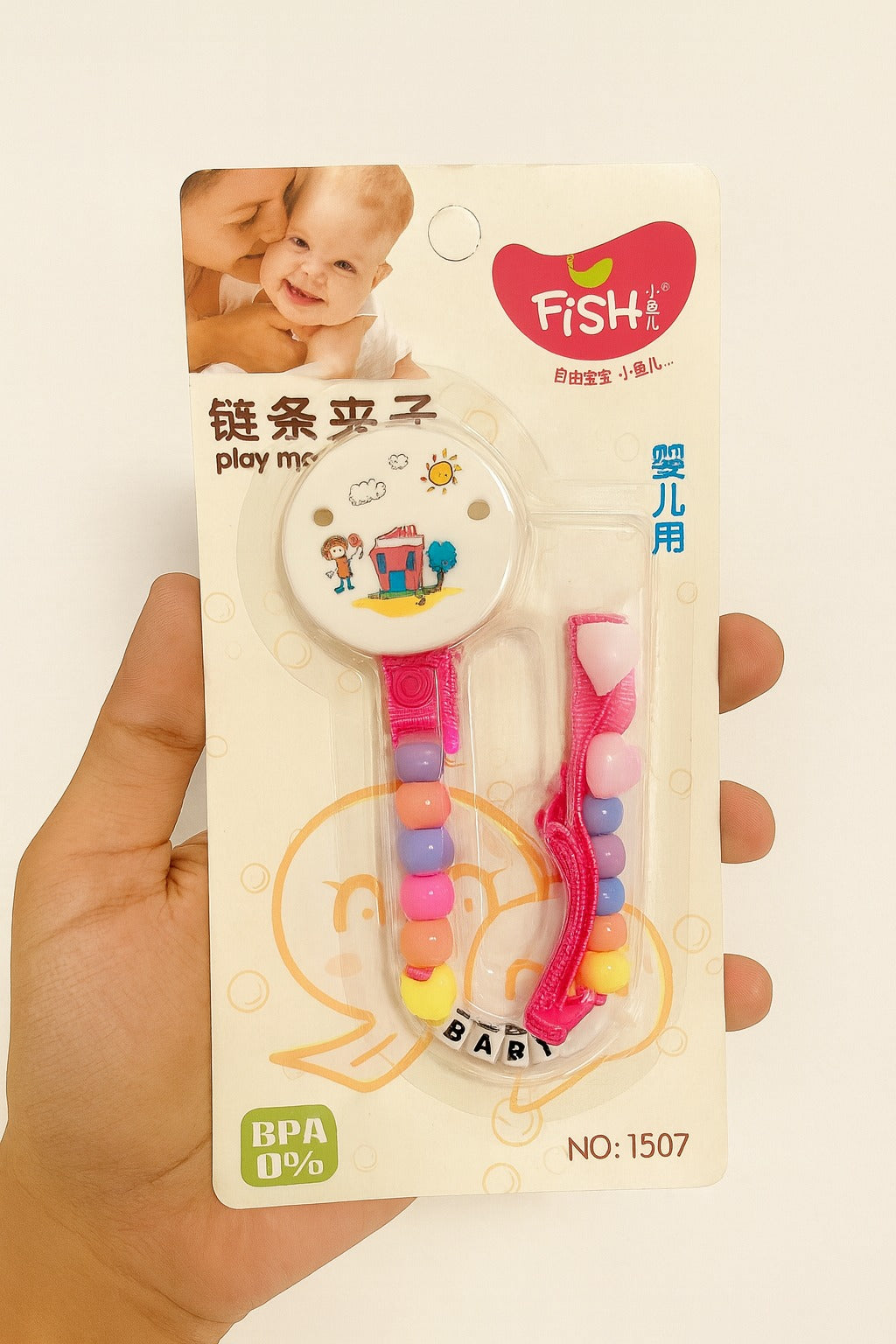 FE194-baby play mouth chain