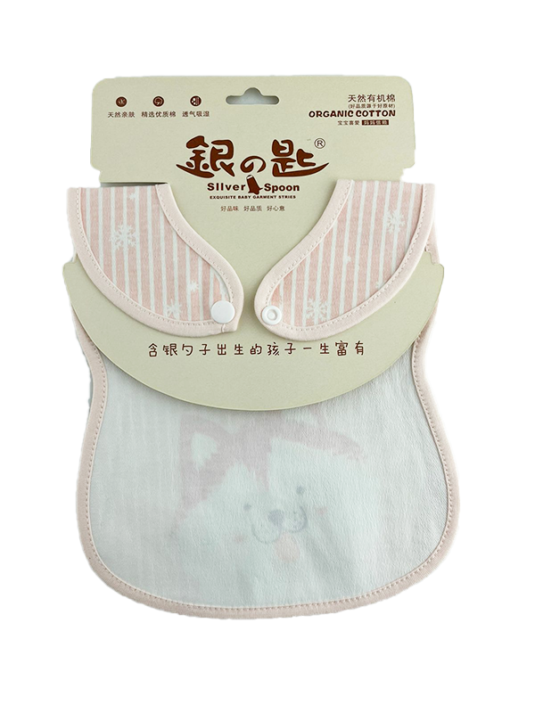 BB76-Baby Bib