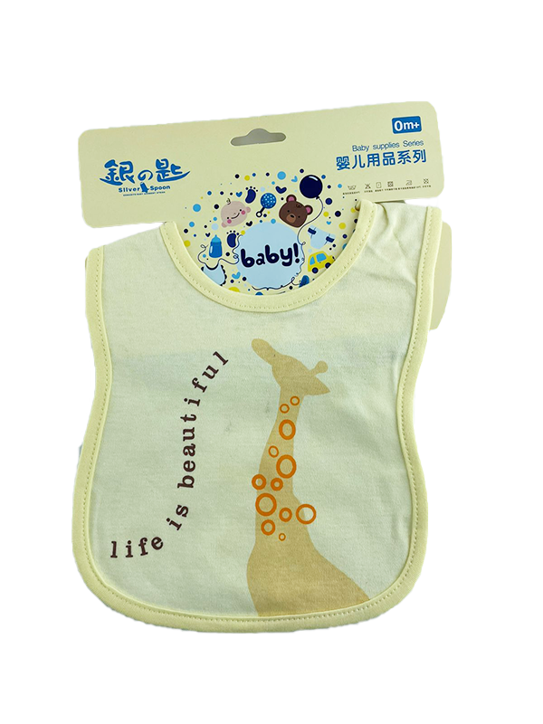 Baby Bib - Yellow