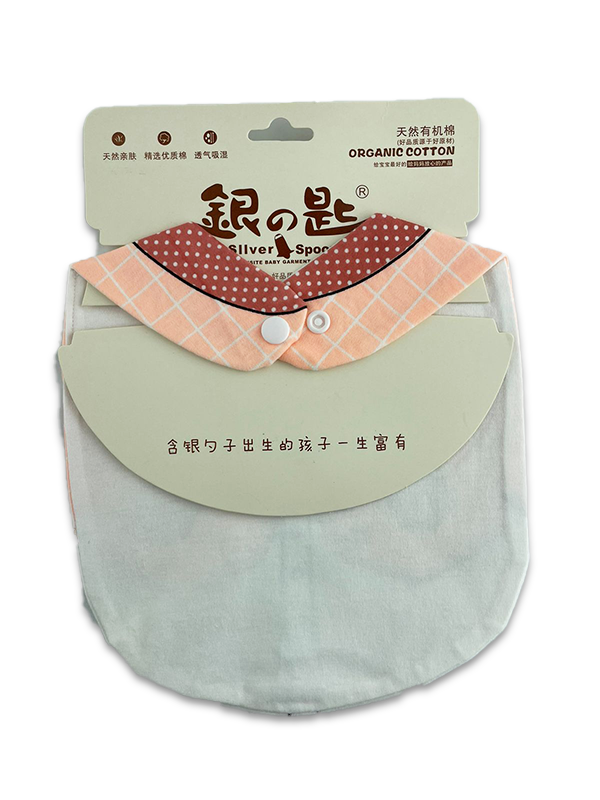 BB76-Baby Bib