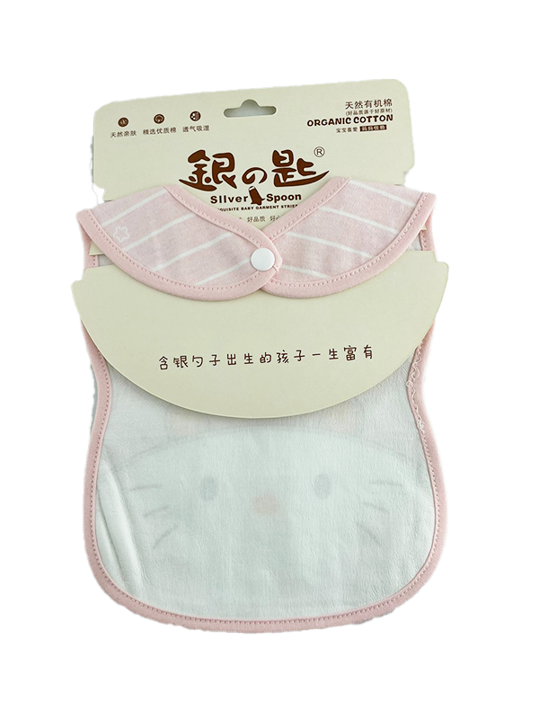 BB83-Baby Bib