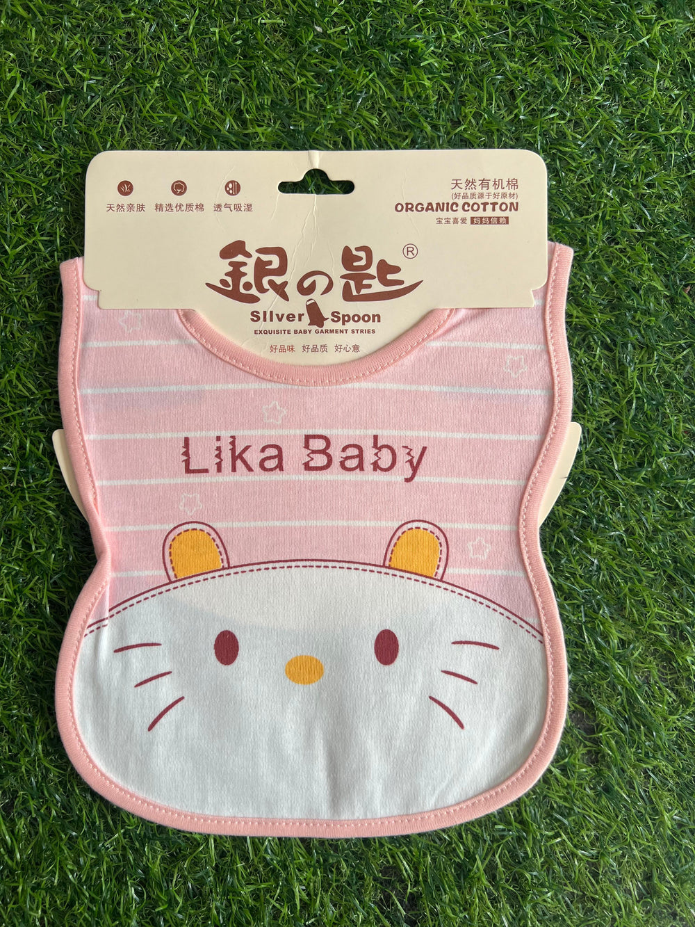 BB83-Baby Bib