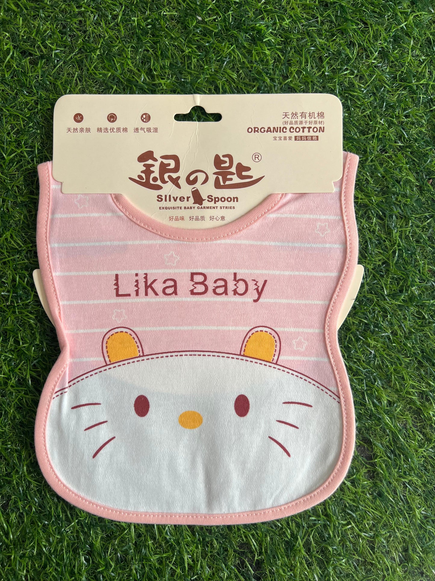 BB83-Baby Bib