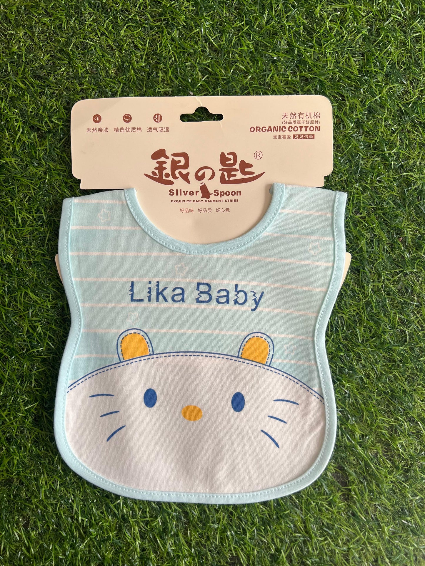 BB83-Baby Bib