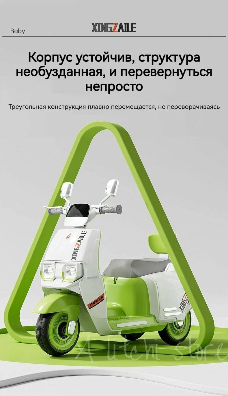 Imported Electric Ride on Baby Scooter-BZ-M937