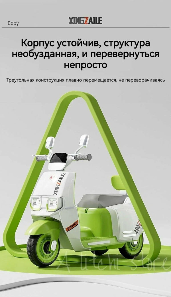 Imported Electric Ride on Baby Scooter-BZ-M937
