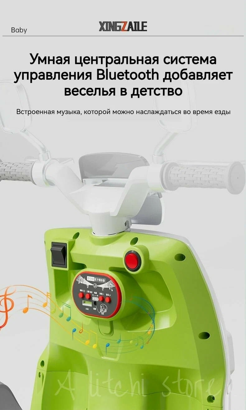 Electric Ride on Baby Scooter-BZ-M937