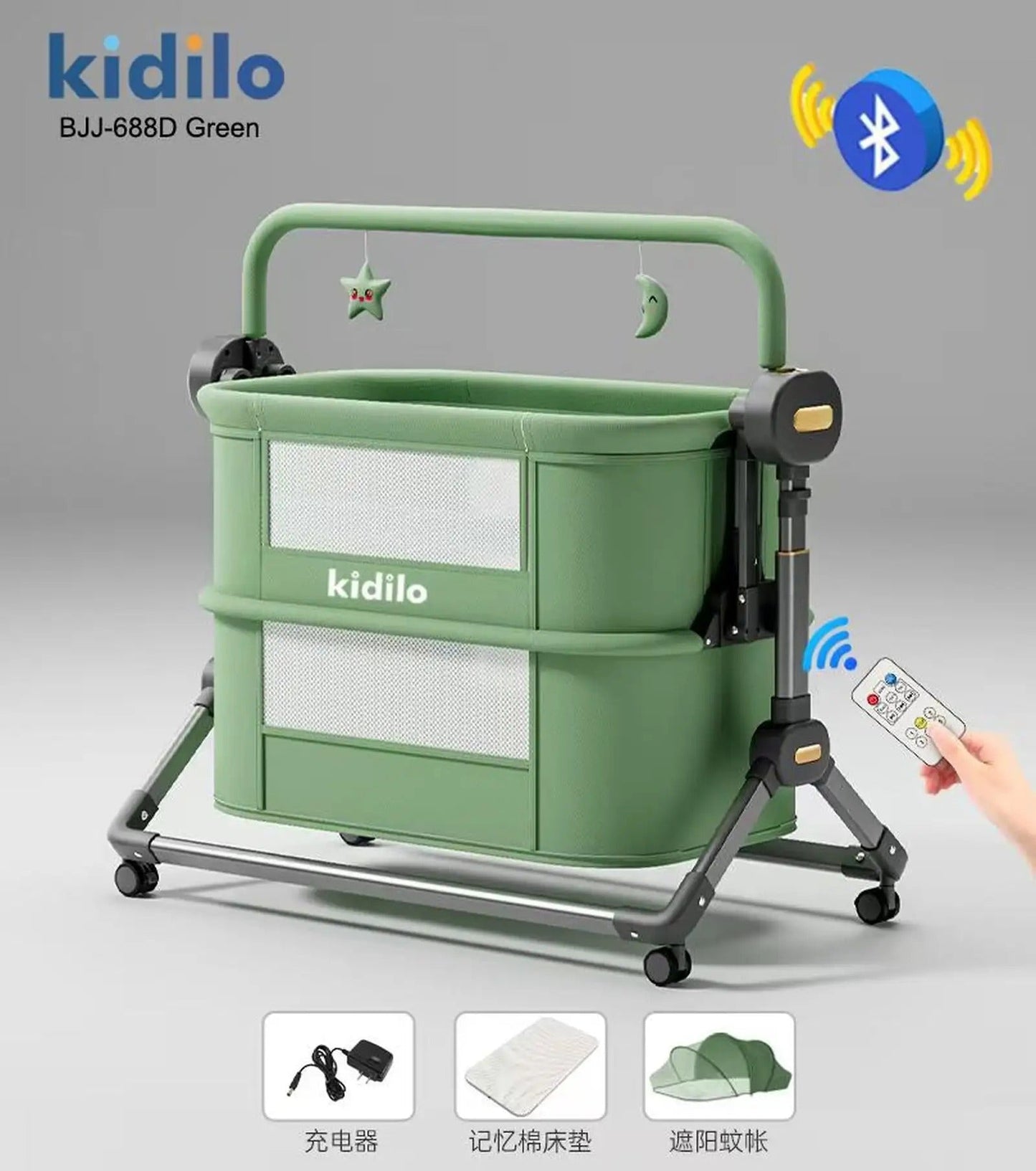Kidilo 4-in-1 Electric Swing Cradle - E688