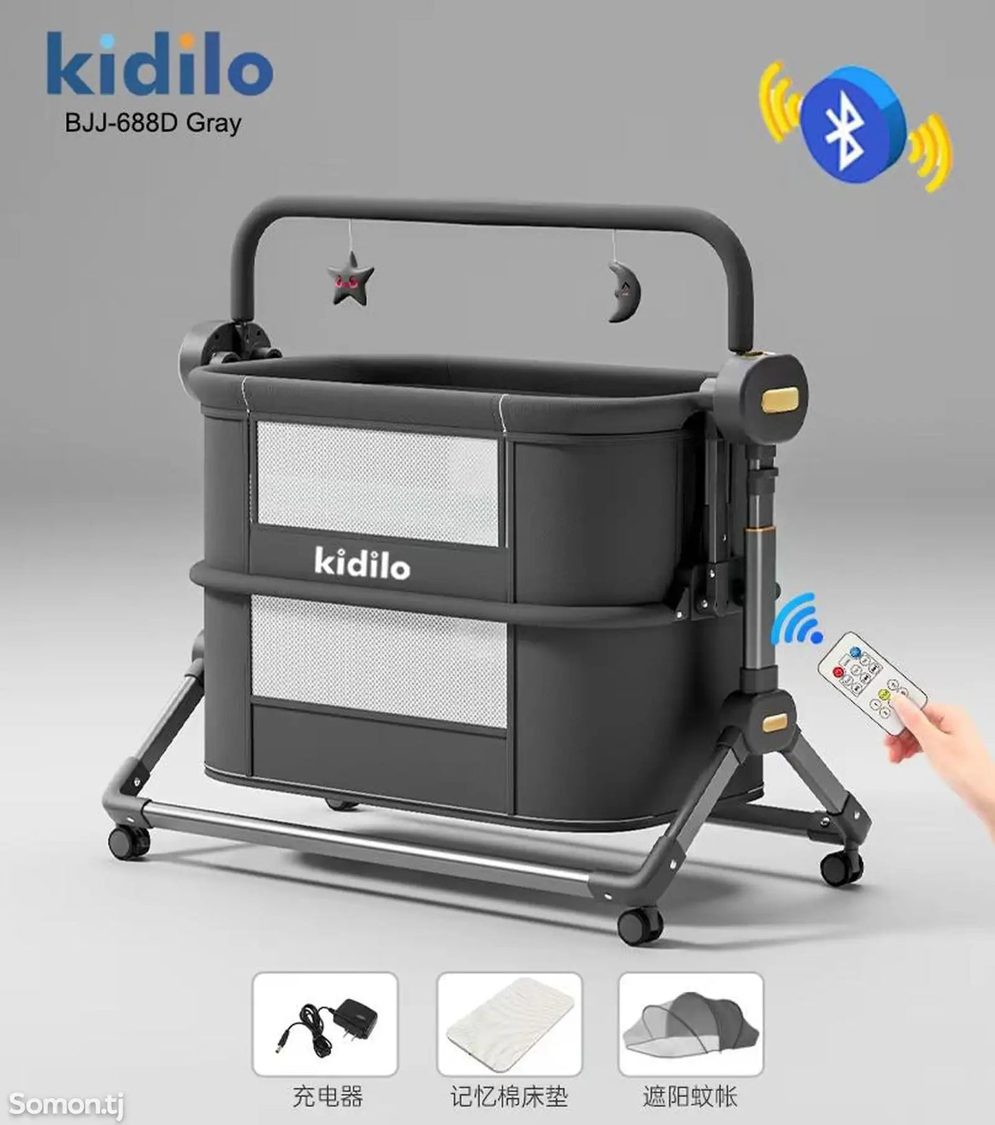 Kidilo 4-in-1 Electric Swing Cradle - E688