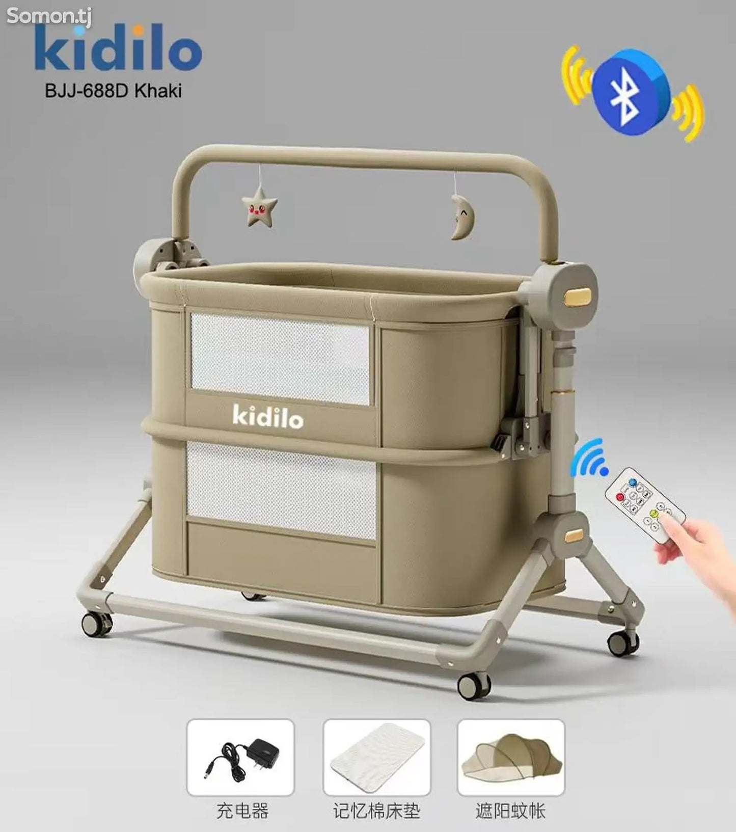 Kidilo 4-in-1 Electric Swing Cradle - E688